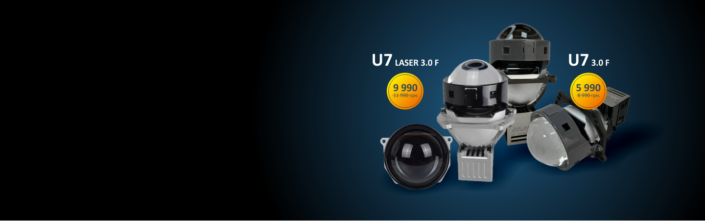 НАЙПОПУЛЯРНІШІ СВІТЛОДІДНІ ЛІНЗИ - ТЕПЕР ЩЕ ДОСТУПНІШІ