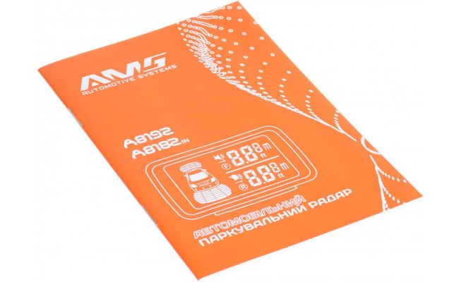 Паркувальний радар AMS A8192 Black