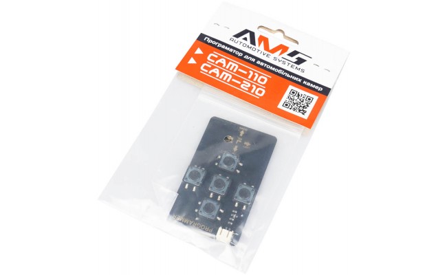 Программатор для автомобильных камер AMS (CAM 110,CAM 210)