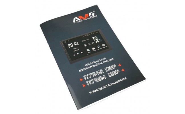 Автомобильная мультимедийная система AMS R7984 DSP