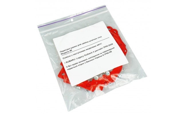 Перехідні рамки для заміни лінз модель Subaru Legacy Outback 3 рестайл 2006-2009 (N8)