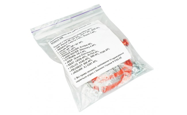 Перехідні рамки для заміни штатних лінз модель N50