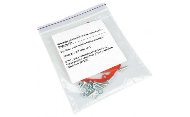 Переходные рамки для замены линз Mazda CX-7 2006-2012 (N19)