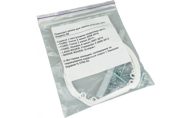 Переходные рамки для замены линз Ford Focus 2 xenon 2008-2010, Focus 3 xenon 2011+, Mondeo 4 xenon 2007-2015 \ Land Rover: Freelander 2 2006-2012, Range Rover: Evoque I. (N4) Переходные рамки для замены линз Ford Focus 2 xenon 2008-2010, Focus 3 xenon 2011+, Mondeo 4 xenon 2007-2015 \ Land Rover: Freelander 2 2006-2012, Range Rover: Evoque I. (N4)