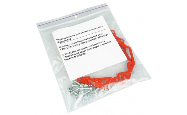 Переходные рамки для замены линз Toyota Camry V40 дорестайл 2006-2009 (N12)