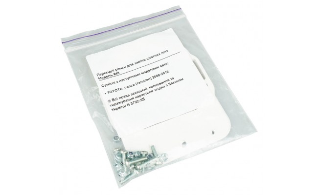 Переходные рамки для замены штатных линз модель N48