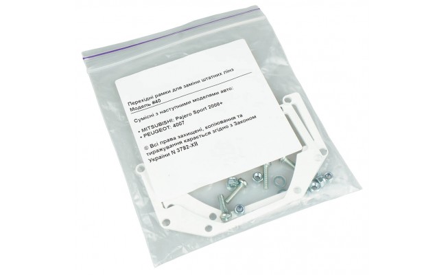 Переходные рамки для замены штатных линз модель N40