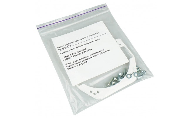 Перехідні рамки для заміни лінз BMW 3 F30 2011-2016, 7 F01/F02 2008-2015 (N35)