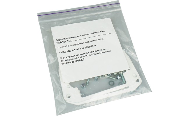 Перехідні рамки для заміни штатних лінз модель N31