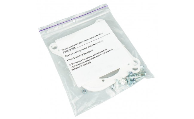 Переходные рамки для замены штатных линз модель N29