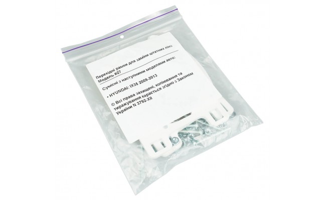 Перехідні рамки для заміни штатних лінз модель N27