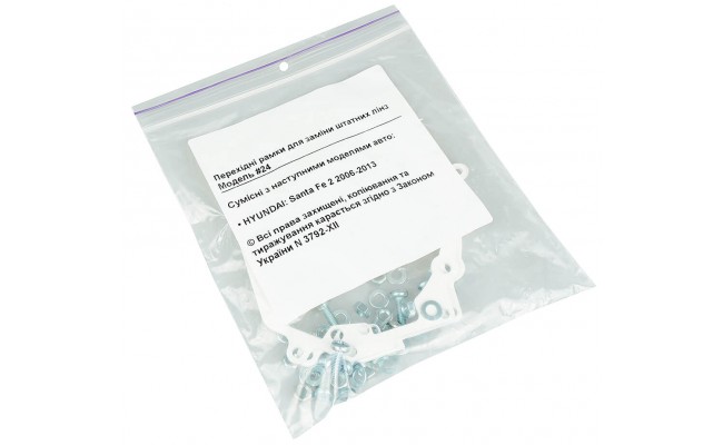 Переходные рамки для замены линз Hyundai Santa Fe 2 2006-2012 (N24)