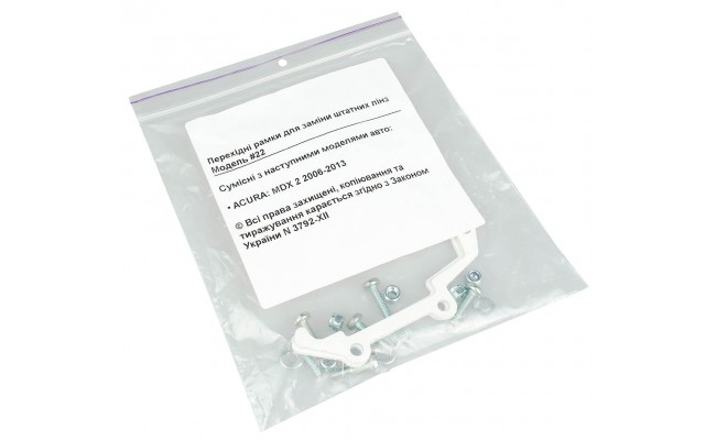 Переходные рамки для замены линз Acura MDX 2 2006-2013 (N22)