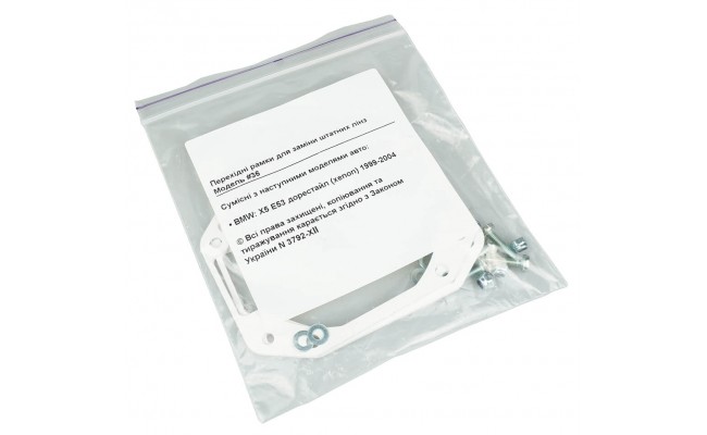 Переходные рамки для замены штатных линз модель N36