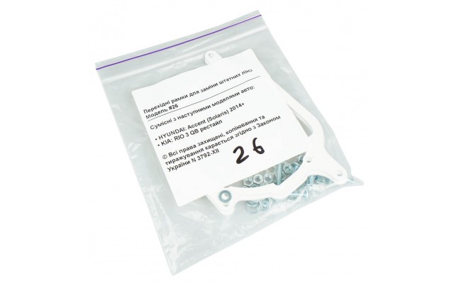 Перехідні рамки для заміни штатних лінз модель N26