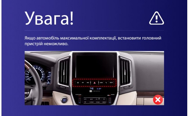 Штатна магнітола AMS MOSS M3 4+32 Gb Toyota Land Cruiser 200 11 2015-2020 9" Штатна магнітола AMS MOSS M3 4+32 Gb Toyota Land Cruiser 200 11 2015-2020 9"