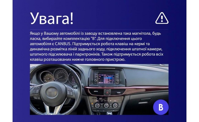 Штатная магнитола для Mazda 6 / Atenza 3 GJ 2012-2015 (B) AMS MOSS M2 4+32 Gb 9" Штатная магнитола для Mazda 6 / Atenza 3 GJ 2012-2015 (B) AMS MOSS M2 4+32 Gb 9"