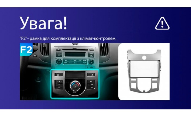 Штатна магнітола AMS MOSS M2 4+32 Gb Kia Cerato 2 TD 2008-2013 (F2) 9"