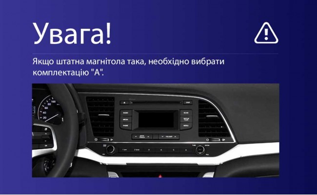 Штатна магнітола AMS MOSS M2 4+32 Gb Hyundai Elantra 6 2015-2018 (A) 9"