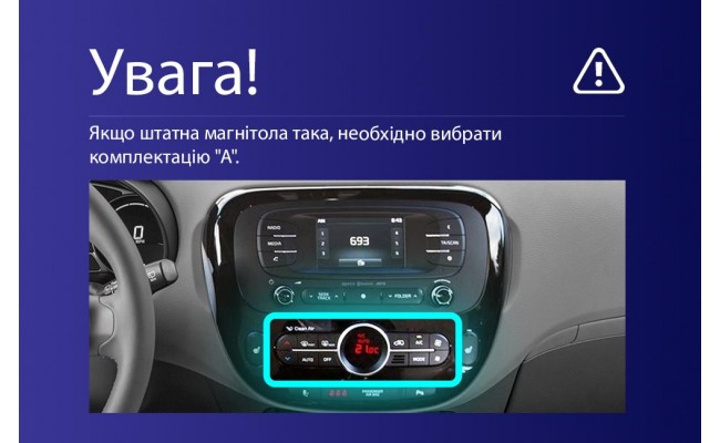Штатна магнітола AMS MOSS M2 4+32 Gb Kia Soul 2 PS 2013-2019 (A) 9" Штатна магнітола AMS MOSS M2 4+32 Gb Kia Soul 2 PS 2013-2019 (A) 9"
