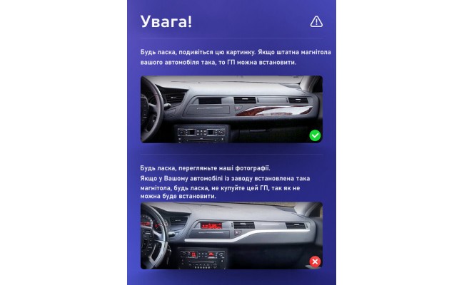 Штатна магнітола AMS MOSS M2 4+32 Gb Citroen C5 2 2008-2017 (F1) 9" Штатна магнітола AMS MOSS M2 4+32 Gb Citroen C5 2 2008-2017 (F1) 9"