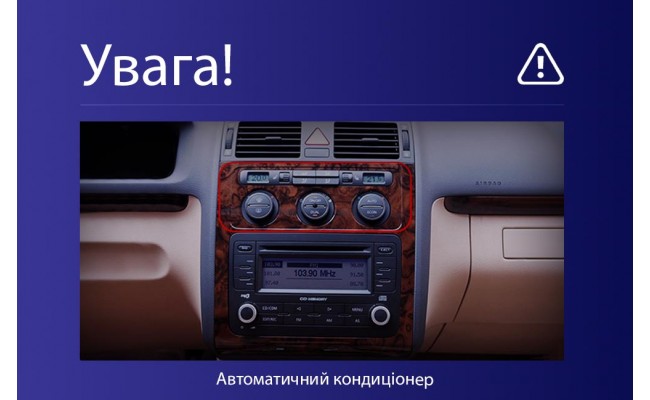 Штатная магнитола AMS MOSS M2 4+32 Gb Volkswagen Touran 1 2003-2010 (F2) 10" Штатная магнитола AMS MOSS M2 4+32 Gb Volkswagen Touran 1 2003-2010 (F2) 10"