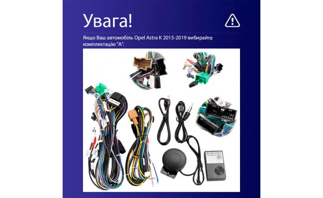 Штатна магнітола AMS MOSS M3 4+32 Gb Opel Astra K 2015-2022 (A) 9" Штатна магнітола AMS MOSS M3 4+32 Gb Opel Astra K 2015-2022 (A) 9"