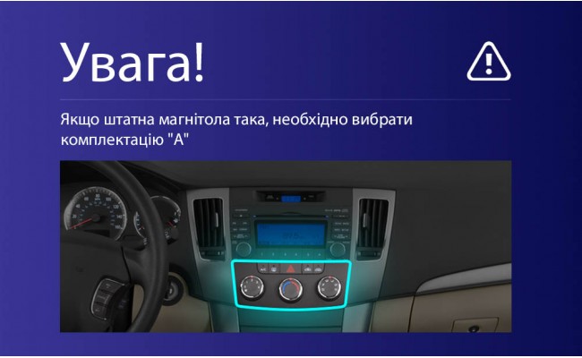 Штатна магнітола AMS MOSS M2 4+32 Gb Hyundai Sonata NF 2008-2010 (F1) 9"