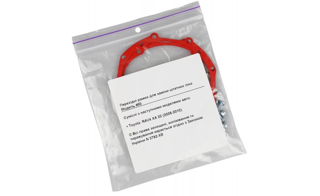 Переходные рамки для замены линз Toyota RAV4 (XA30) 2005-2010 (N80)