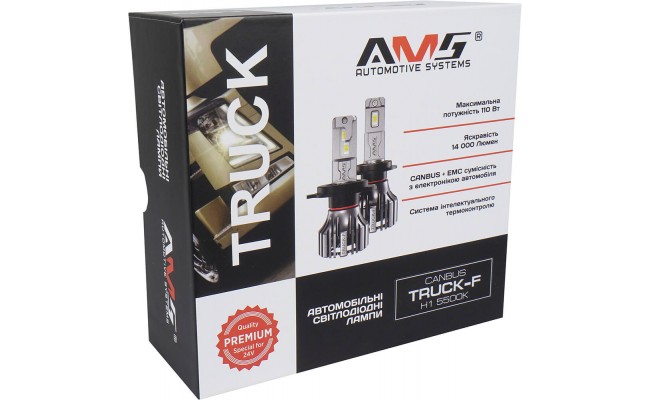 Світлодіодні LED лампи AMS Truck-F H1 5500K Canbus