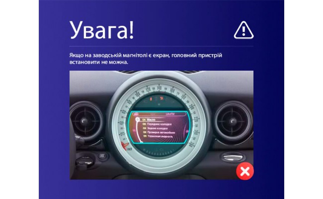 Штатна магнітола AMS MOSS M3 4+32 Gb BMW Mini 2014-2020 9" Штатна магнітола AMS MOSS M3 4+32 Gb BMW Mini 2014-2020 9"