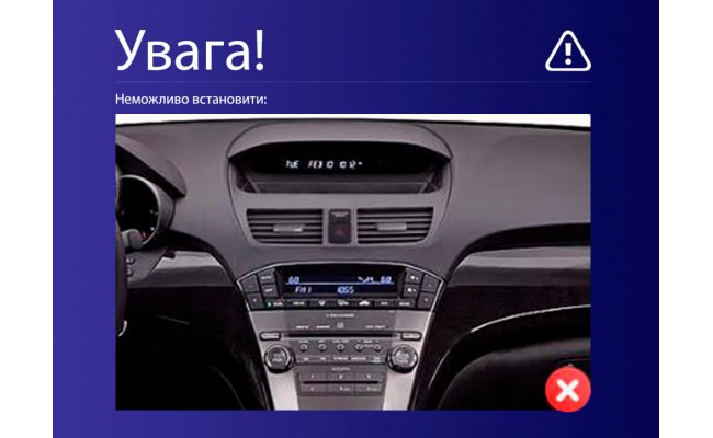 Штатная магнитола AMS MOSS M3 4+32 Gb Acura MDX YD2 2 2006-2013 9" Штатная магнитола AMS MOSS M3 4+32 Gb Acura MDX YD2 2 2006-2013 9"