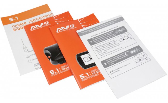 Автосигнализация AMS 5.1