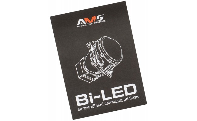 Автомобильные светодиодные (LED) линзы  AMS ULTIMATE U13 3.0 F/R