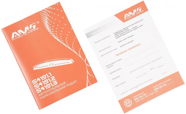 Паркувальний радар AMS S4191.1 Black