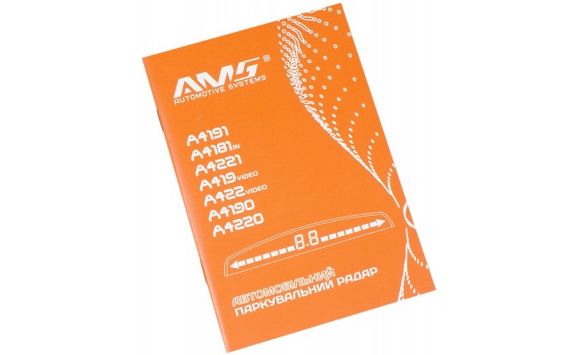 Паркувальний радар AMS A4220 Black
