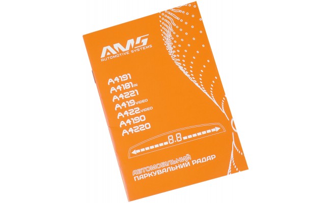 Паркувальний радар AMS A4220 White