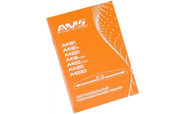 Паркувальний радар AMS A4221 White Паркувальний радар AMS A4221 White