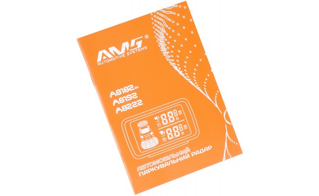 Парковочный радар AMS A8222 Silver