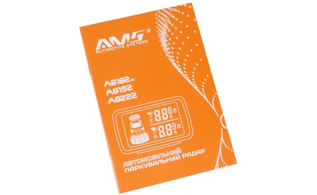 Парковочный радар AMS A8222 White