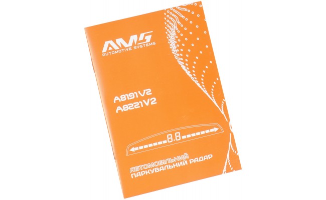 Паркувальний радар AMS A8221 V2 Silver
