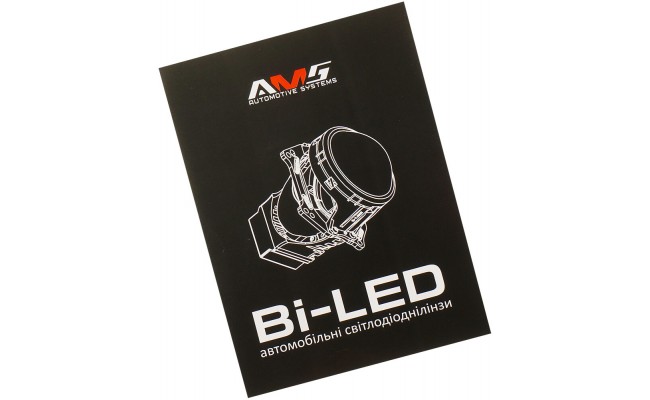 Автомобильные светодиодные (LED) линзы AMS ORIGINAL A9 5000K Matt Glass 3.0 F/R