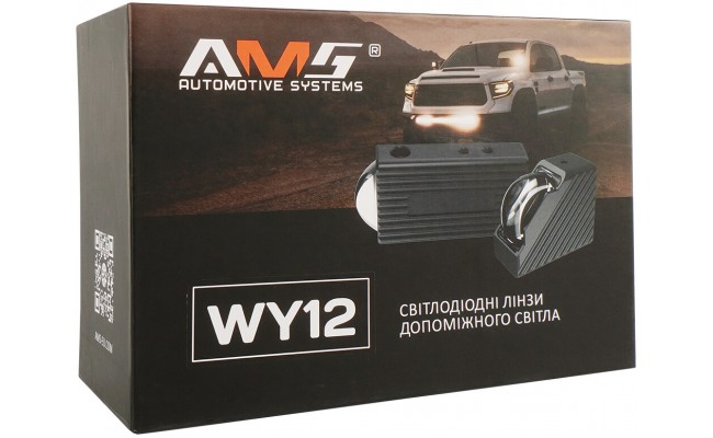 Світлодіодні LED лінзи додаткового світла AMS WY12