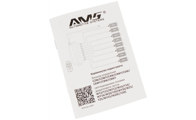 Світлодіодні LED лінзи додаткового світла AMS W20