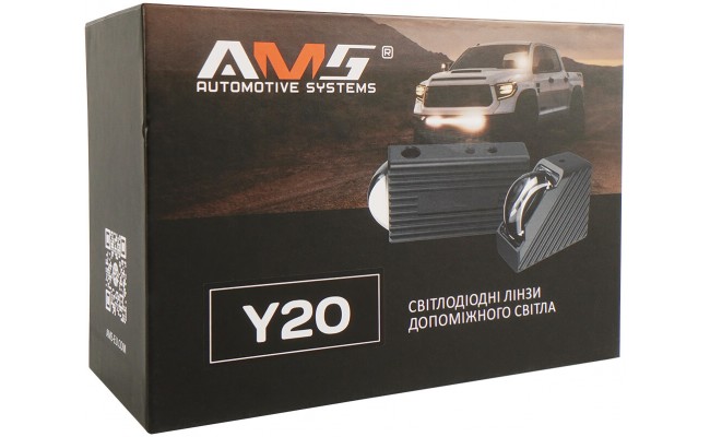 Світлодіодні LED лінзи додаткового світла AMS Y20