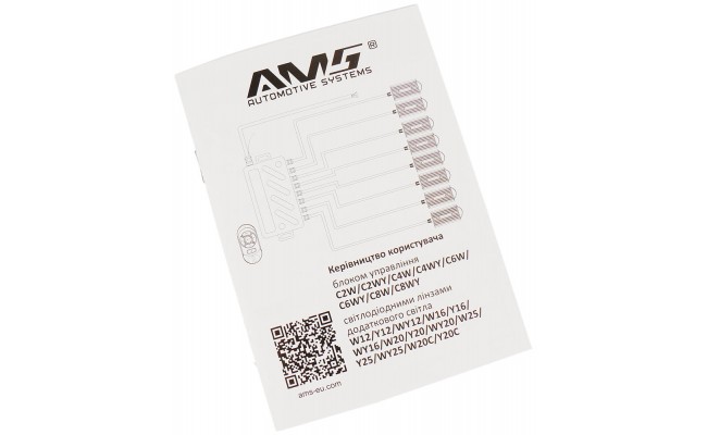 Світлодіодні LED лінзи додаткового світла AMS W25