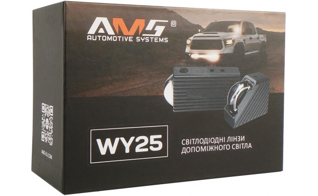 Светодиодные Led линзы дополнительного света AMS WY25