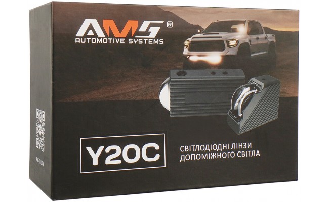 Светодиодные Led линзы дополнительного света AMS Y20C