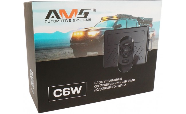 Блок керування лінзами додаткового світла AMS C6W