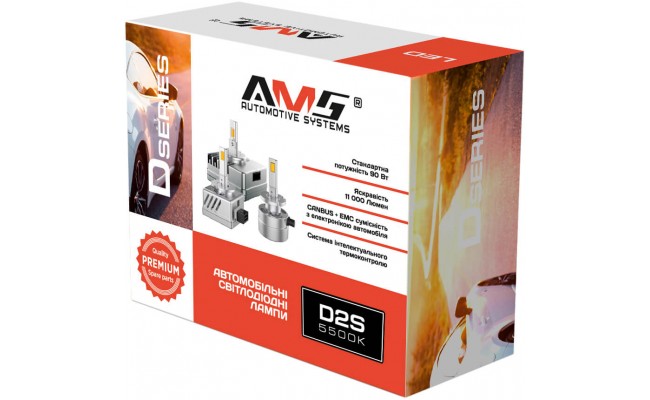 Автомобільні LED лампи AMS D2S 5500K